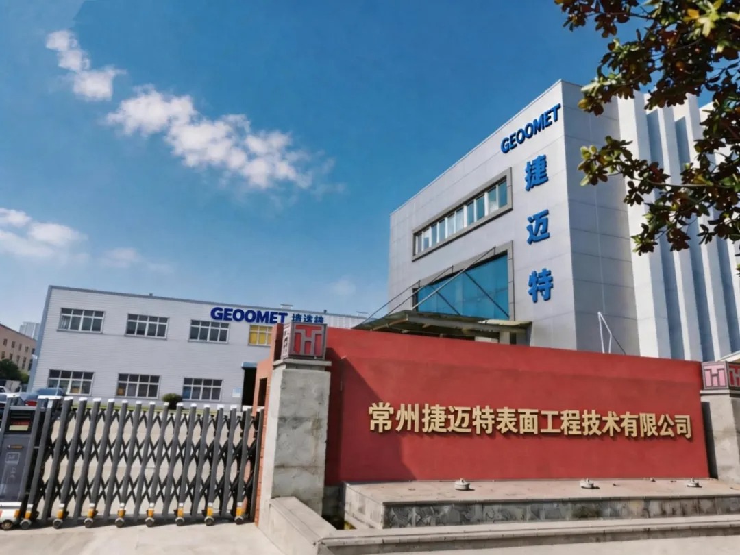 automated coating production line