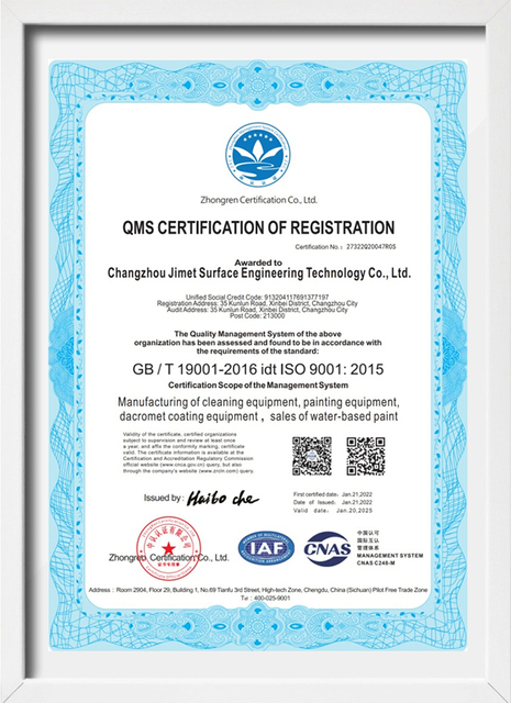 Certification & Patents - GEOOMET